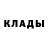 Метамфетамин кристалл Nota Fayget