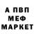 Альфа ПВП VHQ Darya Chernokova