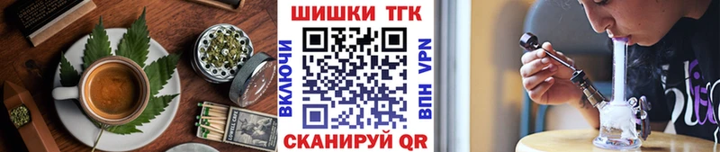 Canna-Cookies конопля  купить наркотик  Екатеринбург 