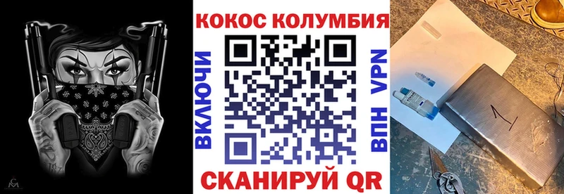 Cocaine 97%  Екатеринбург 
