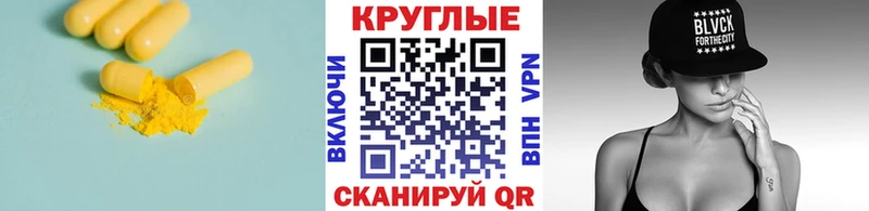 Экстази XTC  hydra маркетплейс  Екатеринбург  где купить наркоту 