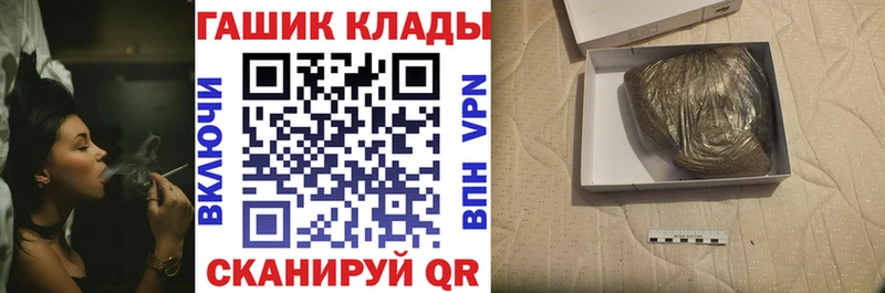 ГАШ VHQ Екатеринбург