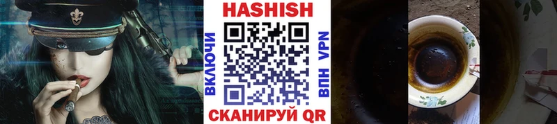 Гашиш VHQ  Екатеринбург 