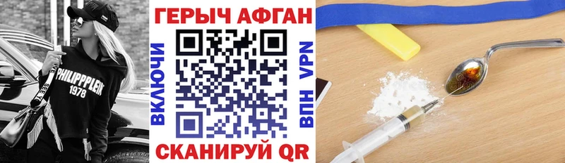 ГЕРОИН хмурый  Екатеринбург 
