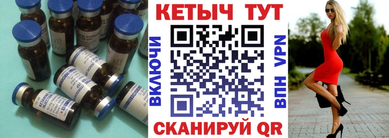 Кетамин ketamine  omg рабочий сайт  Екатеринбург 