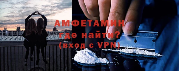 спайс Богородск