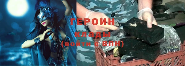 MDMA Богородицк