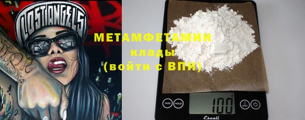 спайс Богородск