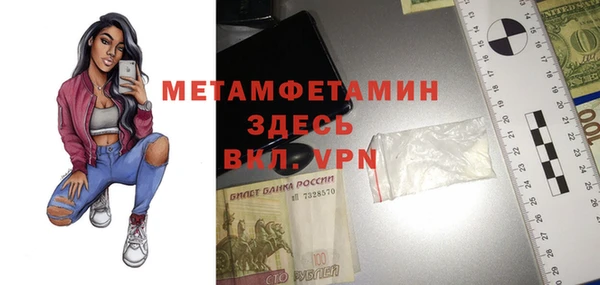 MDMA Богородицк