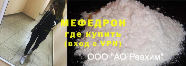 спайс Богородск