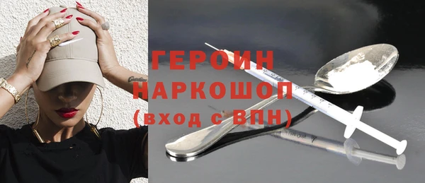 спайс Богородск