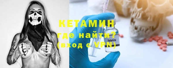 спайс Богородск