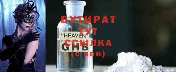 спайс Богородск