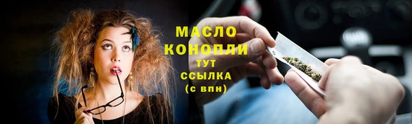 спайс Богородск