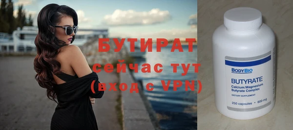 стафф Богданович