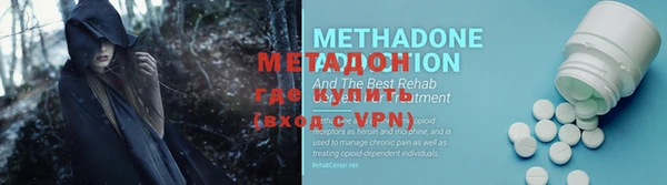 MDMA Богородицк