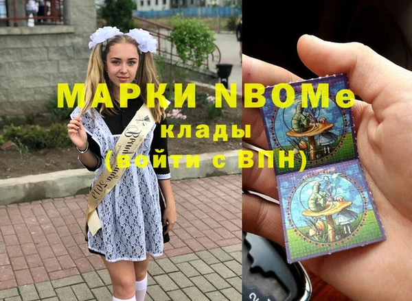 стафф Богданович