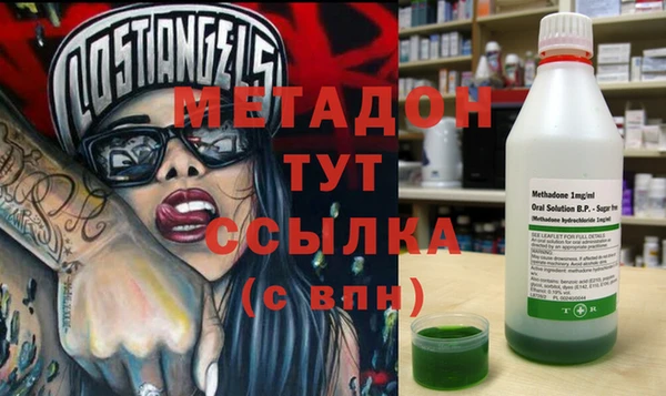 MDMA Богородицк