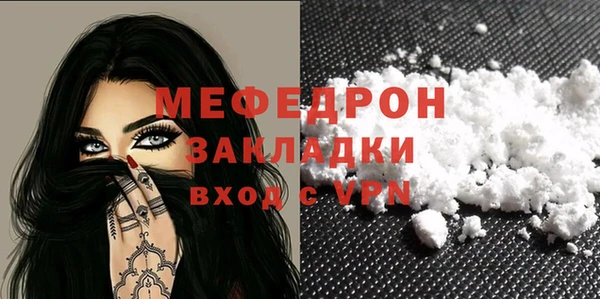 стафф Богданович