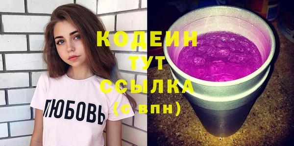 стафф Богданович