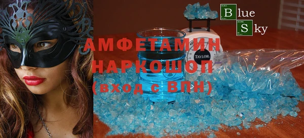 MDMA Богородицк
