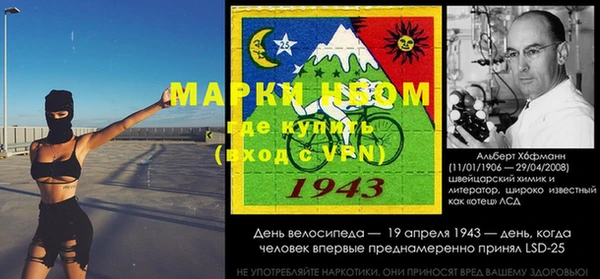 спайс Богородск