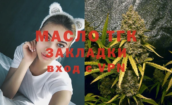 MDMA Богородицк