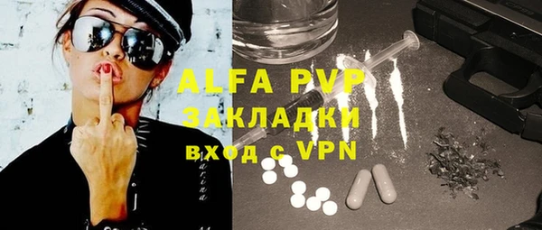 стафф Богданович