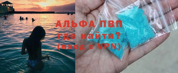 спайс Богородск