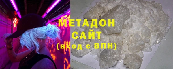спайс Богородск
