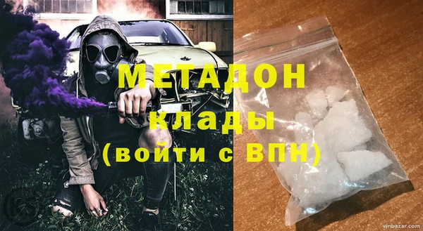 MDMA Богородицк