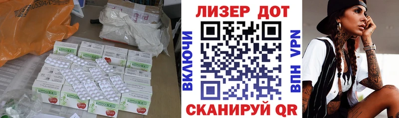 Лсд 25 экстази ecstasy  купить   Екатеринбург 