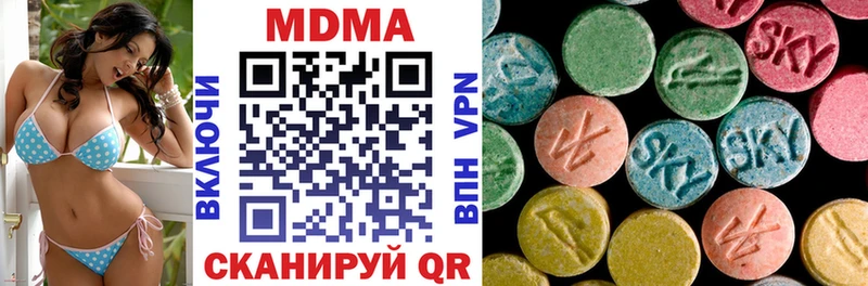 МДМА VHQ  купить   Екатеринбург 