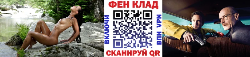 купить наркотик  Екатеринбург  Метамфетамин винт 