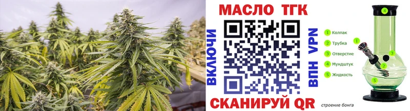цены наркотик  Екатеринбург  Дистиллят ТГК гашишное масло 