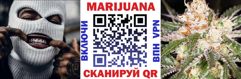 купить  цена  Екатеринбург  Бошки марихуана конопля 